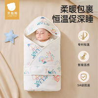貝肽斯 抱被初生嬰兒春秋純棉紗布包被恒溫新生兒寶寶產房外出包單