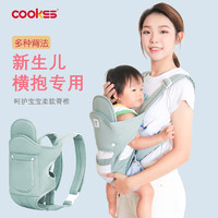 COOKSS 嬰兒背帶抱娃神器嬰兒雙肩前抱式寶寶大童1-3歲簡易純棉簡易透氣