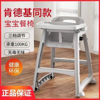 Huilotto 惠乐多 宝宝餐椅婴儿家用吃饭餐桌座椅多功能餐厅酒店商用肯德基儿童餐椅