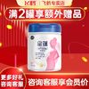 FIRMUS 飞鹤 星蕴孕妇奶粉孕期营养品哺乳期女士奶粉700g含叶酸