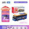 TAKARA TOMY 多美 合金车 巴士系列托马斯巴士 儿童玩具新年车模玩具29号