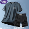 DESSO 唐狮集团短袖T恤男短裤运动套装夏季两件套运动服 灰色 4XL