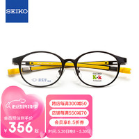 精工(SEIKO)系列眼镜框新乐学优选青少年儿童近视眼镜架 KK0038C GR 48mm GR浅灰色/黄色