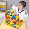 贝贝家 儿童积木拼装益智多功能玩具男孩3到6岁大小颗粒滑道启蒙智力开发