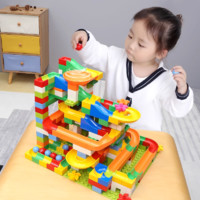 贝贝家 儿童积木拼装益智多功能玩具男孩3到6岁大小颗粒滑道启蒙智力开发