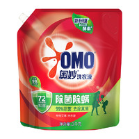 88VIP：OMO 奥妙 除菌除螨洗衣液壶嘴袋装3KG