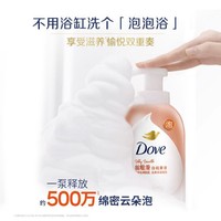 Dove 多芬 云朵泡泡白桃沐浴露800ml 保湿滋润深层洁净沐浴