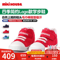 MIKI HOUSE MIKIHOUSE男女儿童四季款简约Logo二段学步鞋防滑健康机能鞋10-9395-575 红色 内长19cm (适合脚长18.5cm)