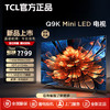 TCL 电视 75Q9K 75英寸 Mini LED QLED量子点 超薄客厅液晶智能电视机 75英寸