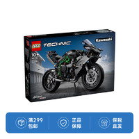 LEGO 乐高 积木 机械组 42170川崎摩托车10岁+