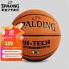 SPALDING 斯伯丁 圣十字传奇篮球TF金盾复合PU比赛7号77-270Y