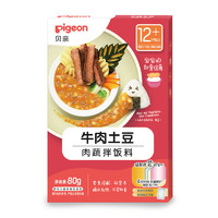88VIP：Pigeon 貝親 牛肉土豆肉蔬拌飯料拌面條80g出行便攜即食輔食米粉