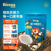 Rivsea 禾泱泱 儿童零食脆片  出游小零食 非油炸小薄片 椰仁海苔脆片22g