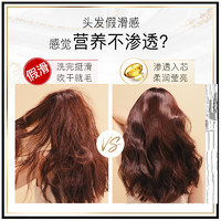 88VIP：PANTENE 潘婷 洗护套装 (丝质顺滑洗发露+3分钟奇迹多效修护精华霜)