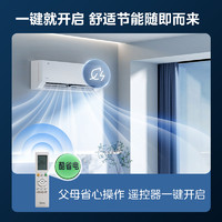 Midea 美的 空调酷爽风空调1.5匹一级能效变频冷暖壁挂式除湿挂机35KS1