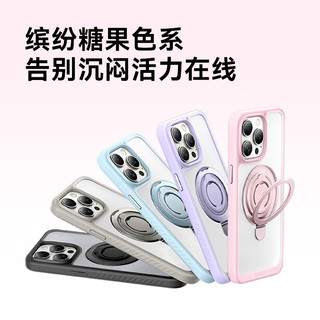 ANKER【李佳琦直播间同款，价低10%】安克指环支架壳 适用iPhone15 Pro Max手机壳 钛原色