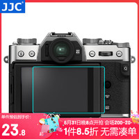 JJC 富士相机钢化膜 适用于X-T30II二代 XT30 XT20 XT10 屏幕玻璃保护贴