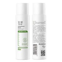 88VIP：Dr.Yu 玉泽 皮肤屏障修护保湿水80ml爽肤水滋润补水修护干敏肌