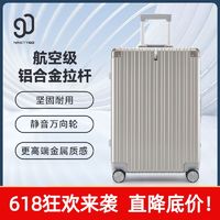 百亿补贴：NINETYGO 90分 铝框箱行李箱20寸轻音万向轮登机箱结实耐用旅行箱