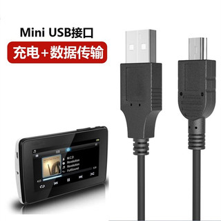 trendsetter适用梯形口数据线mini usb老人机mp34收音机音箱诺基亚手机火火兔早教机步步高学习机T形充电线 T形口数据线  1米