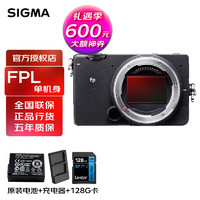 SIGMA 適馬 索尼（SONY）Alpha 7R IV 全畫幅微單數碼相機 a7r3升級款a7r4 單機身/不含鏡頭 標配禮包版