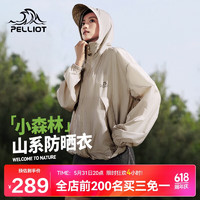 PELLIOT 伯希和 防晒衣服男女防紫外线户外皮肤风衣外套12421220灰色M