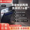 百亿补贴：Xiaomi 小米 米家洗碗机16套P1智能全自动家用独立嵌入式消毒柜热风烘干机