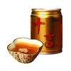 88VIP：十吉 重庆火锅油碟65ml罐装老火锅专用香油家用蘸料芝麻调和油