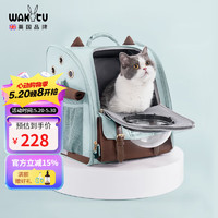wakytu英国猫包外出便携包大容量双肩手提拉杆箱宠物太空舱航空箱猫咪包 1.0基础版【灰咖色 20斤内】