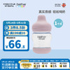 brothermax 婴儿奶瓶PP防胀气防摔仿母乳奶嘴宽口径160mlS码1个月以上粉色