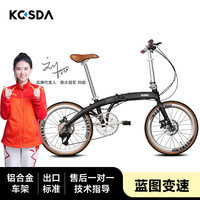 KOSDA22英寸铝合金超轻8-10档变速母子带娃便携成人通勤男女折叠自行车 22寸哑光黑【451豪华款】9速