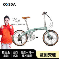 KOSDA22英寸铝合金超轻8-10档变速母子带娃便携成人通勤男女折叠自行车 22寸浅绿色【451豪华款】9速