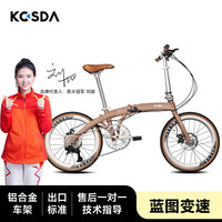 KOSDA22英寸铝合金超轻8-10档变速母子带娃便携成人通勤男女折叠自行车 22寸深棕色【451版】10速