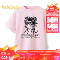 巴拉巴拉童装打底衫儿童短袖t恤男女童大童夏装印花 粉红60022 140cm