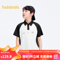 巴拉巴拉童装打底衫儿童短袖t恤男大童印花夏装撞色 白色调00311 140cm