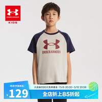 安德玛（Under Armour）儿童短袖T恤棉夏季男童短袖卡通可爱透气舒适休闲T恤童装男大小童 卡其 150cm