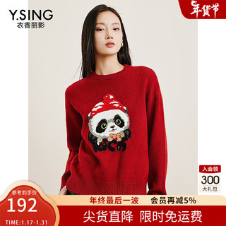 衣香丽影绿色熊猫毛衣女衣香丽影冬季流行高级感超好看上衣