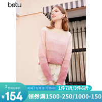 百图betu女装2023冬新款毛衣复古渐变半高领宽松慵懒风毛衣女2311T38 粉红