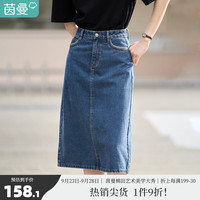 茵曼（INMAN）女装半身裙休闲显瘦高腰A字短牛仔裙半身裙 牛仔蓝 L