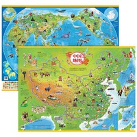 中國地圖和世界地圖新版  插圖版孩子兒童版大尺寸小學生推薦掛圖墻貼少兒版世界地圖+中國地圖2張