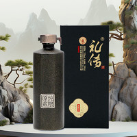 礼传 鉴藏 浓香型白酒 52度 500ml 单瓶装 纯粮原浆