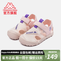 KAPPA KIDS卡帕童鞋儿童凉鞋男童夏季网面透气网鞋软底女童沙滩鞋子 粉色 31码 内长19.8适合脚长18.8