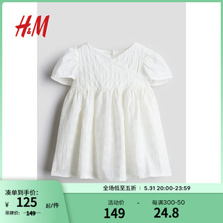 H&M童装女婴连衣裙春季A字裙棉质围裹式设计连衣裙1199446 白色 73/48