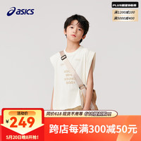 asics亚瑟士童装2024男童日式短袖背心夏季宽松弹性运动舒适背心 8853米白 160cm