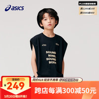 asics亚瑟士童装2024男童日式短袖背心夏季宽松弹性运动舒适背心 001黑色 160cm