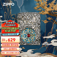 ZIPPO打火机之宝防风煤油 唐草万代 单机礼盒 唐草万代-礼盒套装