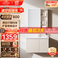九牧（JOMOO）浴室柜 陶瓷一体盆智能洗脸盆柜组合淡藕色80cm A2741-14AX-3 【升级智能淡藕色80cm】A2741