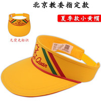 杰英仕(JIEYINGSHI)北京小小黄帽子小黄帽统一款带夜光夏季棒球帽 夏季款