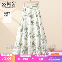 丝柏舍雪纺半身裙2024夏装新款女装时尚气质高腰中长款显瘦碎花裙 米底绿色 L