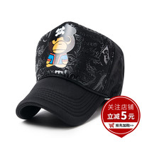 DOTHIS度得帽子男款秋冬季加厚女款校园韩版潮高顶网帽时尚百搭嘻哈货车帽棒球帽鸭舌帽帽 黑色-儿童款